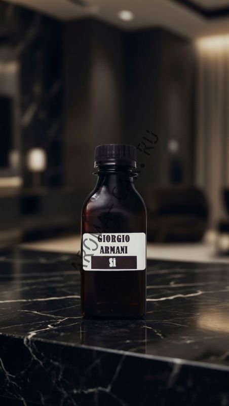 Парфюмерное масло GIORGIO ARMANI Si 100 мл