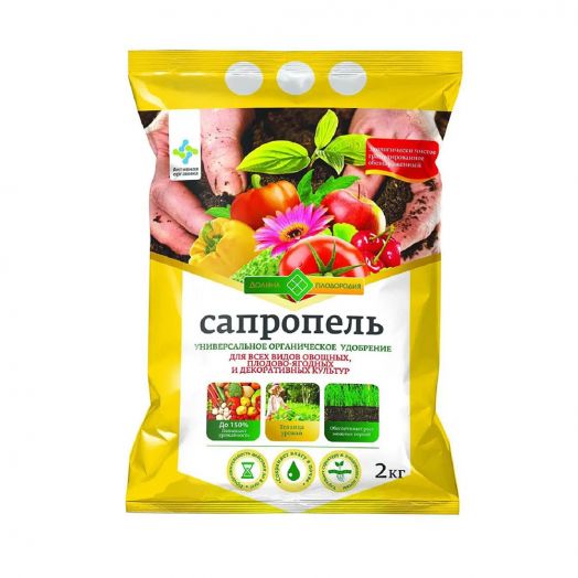 Удобрение Сапропель 2кг