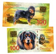 100 рублей — Степной богатырь — Банхар. Памятная банкнота. UNC Oz Msh WB