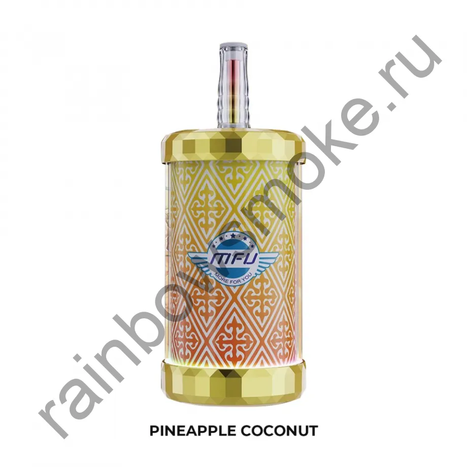 MFU Shisha X3 150000 - Pineapple Coconut (Ананас Кокос)