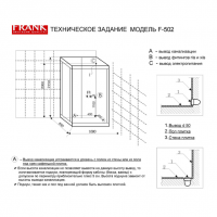 Душевая кабина 100x85x218 см Frank F502 22109058 схема 6