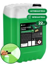 Автошампунь, активная пена / "Active Foam Green" / канистра 22 кг