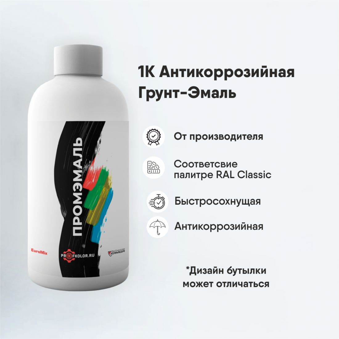 Код по каталогу RAL1023.1К антикоррозийная грунт-эмаль. Наименование краски - Verkehrsgelb (Желтый глубокий)