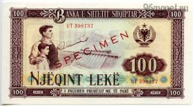 Албания 100 леков 1976