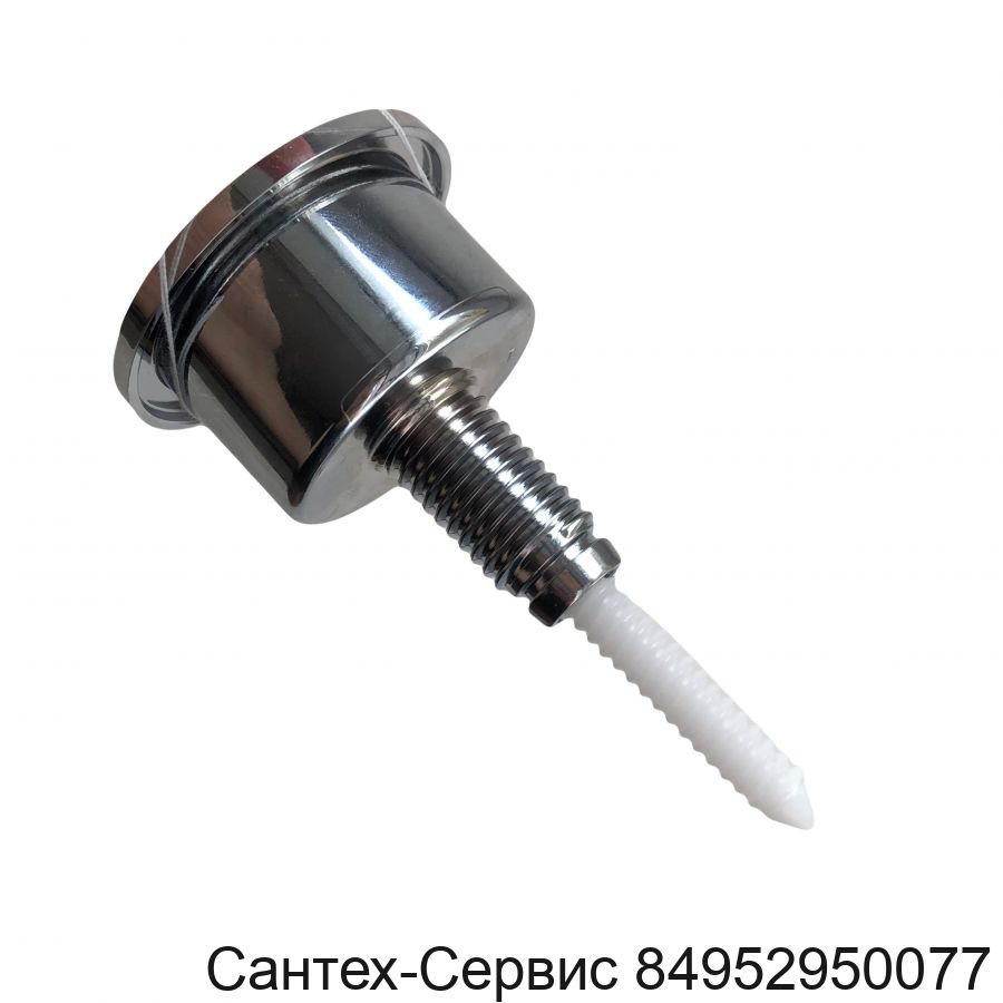 10014927 Кнопка слива Optima 49 NEW (плоская)