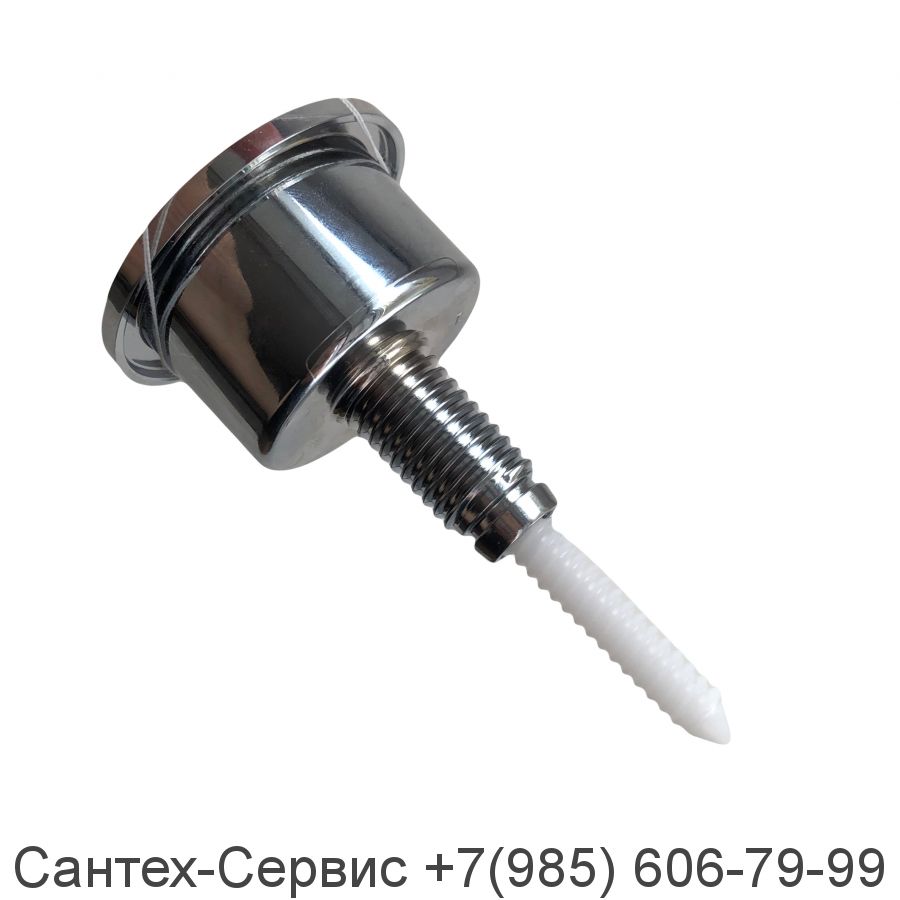 10014927 Кнопка слива Optima 49 NEW (плоская)