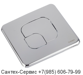 31181445 Клавиша Lemon для инсталляции SIAMP
