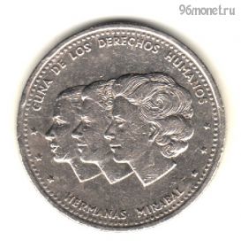Доминикана 25 сентаво 1987