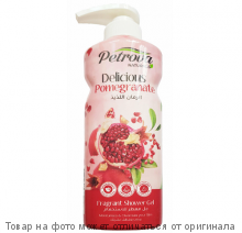 PETROVA Гель д/душа с натуральным экстрактом фруктов и ягод DELICIOUS POMEGRANAT 400мл