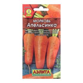 Семена Морковь Апельсинка Ц/П 2г