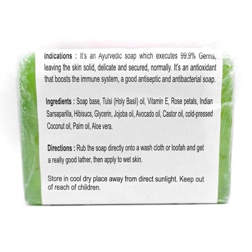 Мыло аюрведическое  Туласи | 75 г | Karmeshu