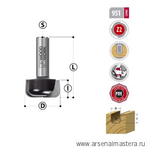Новинка! Фреза для изготовления подносов R 6,3  D 28,6  L 45 S 8 Woodwork 951.2913.08