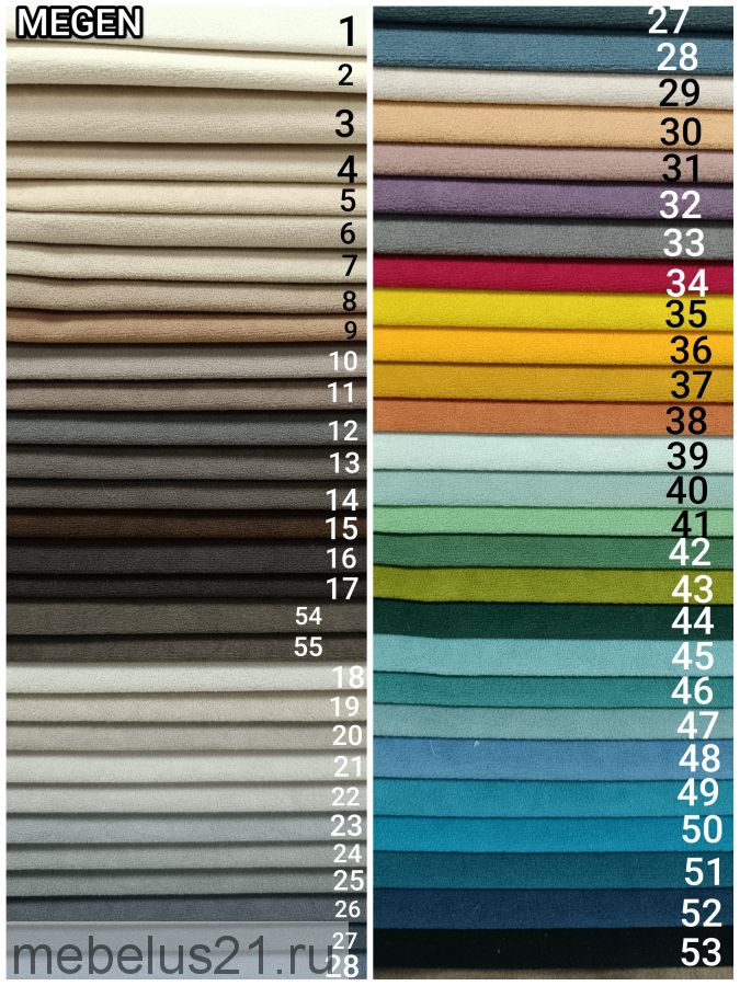 Кресло кровать