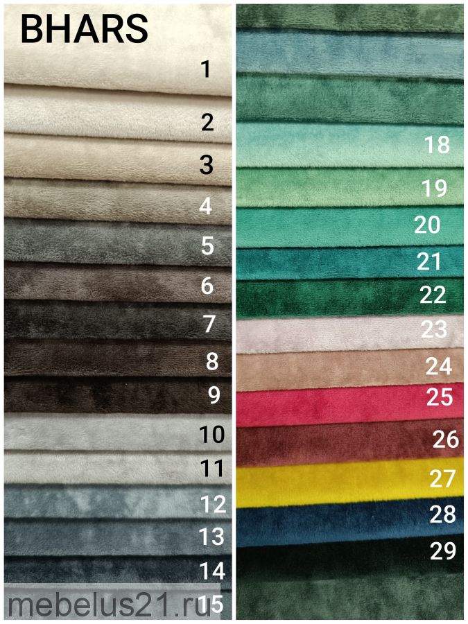 Диван прямой Лира с подлокотником