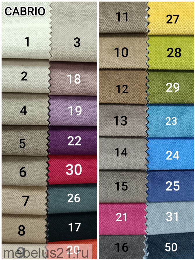 Диван прямой Лира с подлокотником