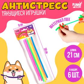 Тянущаяся игрушка-антистресс, цвета МИКС