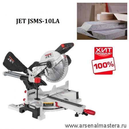 Дисковые пилы