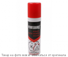 Репелент Рефтамид для всей семьи 145мл (Сибиар)