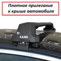 Багажник на крышу Changan UNI-V (sedan), Lux City (без выступов), с замком, черные крыловидные дуги