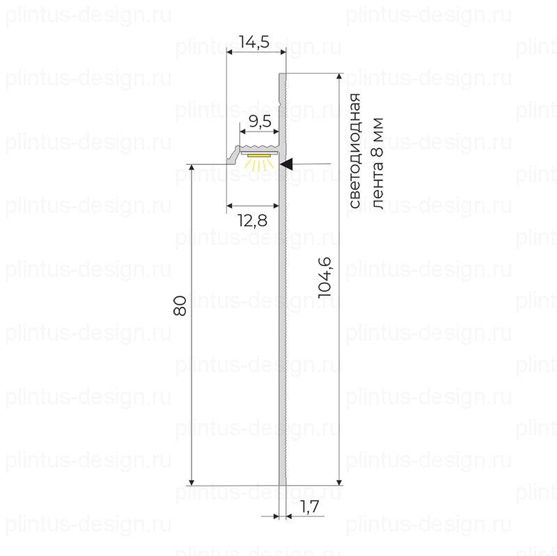 Скрытый плинтус ФЕСО 80 мм белый