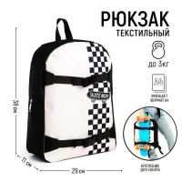 Рюкзак текстильный с креплением для скейта "Skate more", 38х29х11 см, 38 х more", 38х29х11 см черный, отдел на молнии, цвет красный