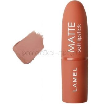 Lamel Professional Помада для губ Matte Soft матовая помада тон 405