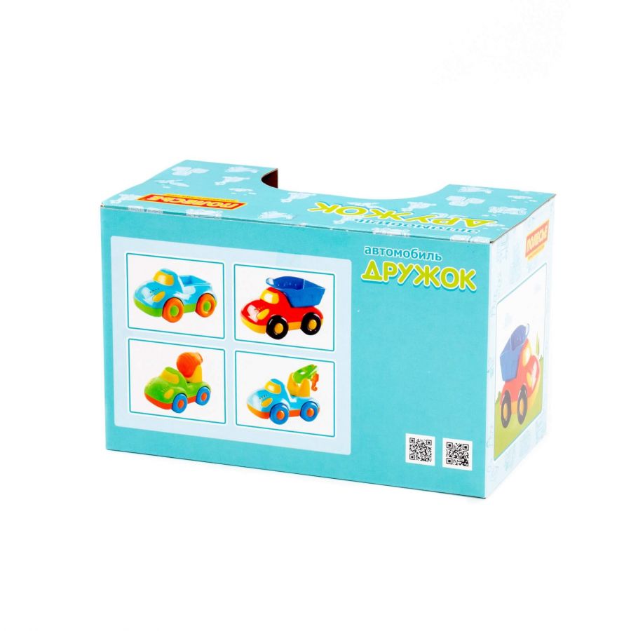"Дружок", автомобиль-самосвал (в коробке)