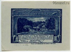 Германия. Нотгельд г. Нойруппин 50 пфеннигов 1921