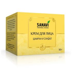 КРЕМ ДЛЯ ЛИЦА С ШАФРАНОМ И САНДАЛОМ, 50г, SANAVI