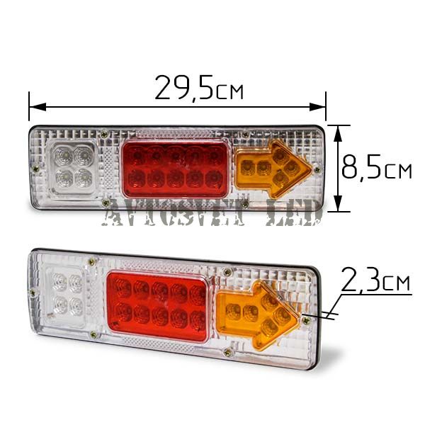 Фонарь задний квадратный AFS-2029 светодиодный