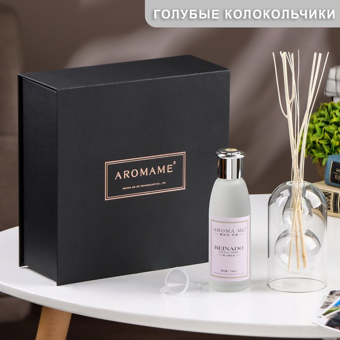 Диффузор ароматический в подарочной упаковке "Aromame", голубые колокольчики, 120 мл