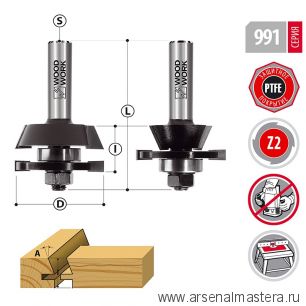 Новинка! Комплект мебельных фрез D 44,4  / 47,4    I 16,9 / 23,8   L 76  S 12 мм Woodwork 991.2302.12