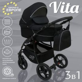 Коляска Sweet Baby 3в1 Vita Black