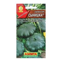 Семена Патиссон "Сынишка", 1 г