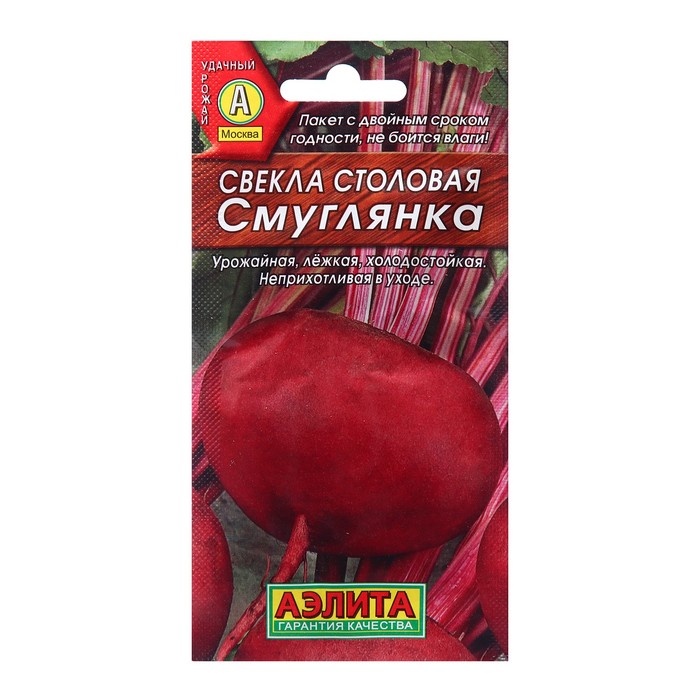 Семена Свекла столовая Смуглянка Ц/П 3г