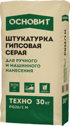 Штукатурка Гипсовая Серая Основит, Техно PG26/1 М