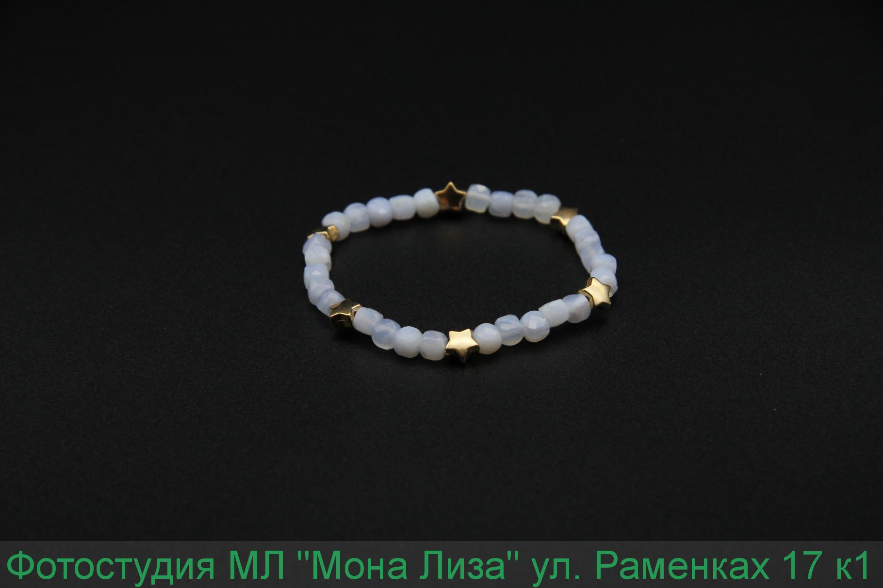 Съёмка браслетов на черном фоне