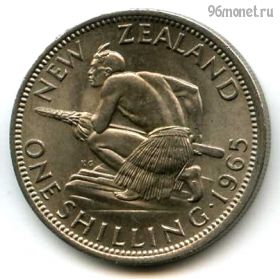 Новая Зеландия 1 шиллинг 1965