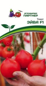 Томат ЭЙВА F1 (0,05гр) Партнер