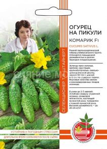 Огурец Комарик - на пикули F1 Уральский Дачник