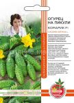 Ogurec-Komarik-na-pikuli-F1-Uralskij-Dachnik