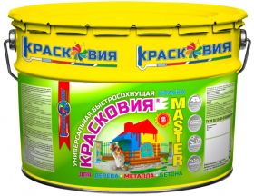 Красковия MASTER Красковия 10кг Серая, Быстросохнущая Краска для Дерева, Металла, Бетона/ Красковия.
