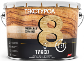 Защита и Декор Древесины Текстурол Тиксо 10л Махагон, Алкидная с Воском для Внутренних и Наружных Работ до 8 Лет.