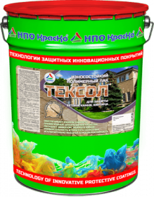 Лак Полимерный Краско Тексол 18кг Полуглянцевый для Бетона, Камня, Кирпича с Эффектом "Мокрый Камень" / НПО Краско.
