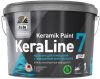 Краска для Стен и Потолков Моющаяся Dufa Premium KeraLine 7 Keramik Paint 2.5л Белая, Матовая / Дюфа Премиум Кералайн 7 Керамик Пейнт.