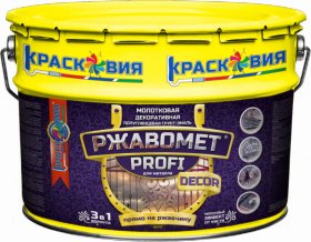 Грунт-Эмаль для Металла 3 в 1 Красковия Ржавомет Profi «Decor» 9кг Черный, Молотковая, Полуглянцевая для Внутренних и Наружных Работ.