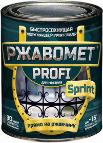 Грунт-Эмаль по Ржавчине 3 в 1 Красковия Ржавомет Profi «Sprint» 10кг RAL9005 Полуглянцевая, Быстросохнущая для Внутренних и Наружных Работ.