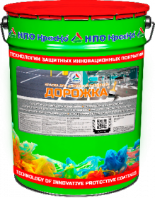Краска для Дорожной Разметки Краско Дорожка 25кг Желтая, Нанесение до -15С / НПО Краско.