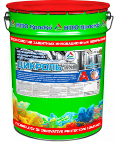 Грунт-Эмаль для Оцинкованных Крыш Краско Цикроль 2SH (УФ) 20кг RAL3009 Полиуретановая, Полуглянцевая, 3 в 1 Антикоррозийная / НПО Краско.