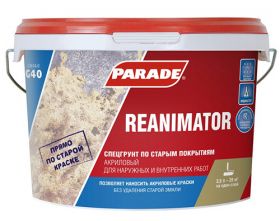 Спецгрунт по Старым Покрытиям 2.5л Голубой, Циановый Parade G40 Reanimator.